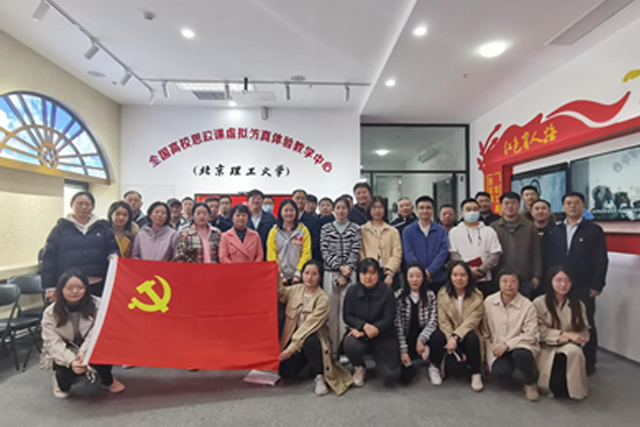 伟德bv国际体育机关党支部与后勤基建处党支部开展联学共建.jpg