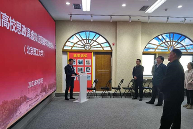 伟德bv国际体育机关党支部与后勤基建处党支部开展联学共建1.jpg