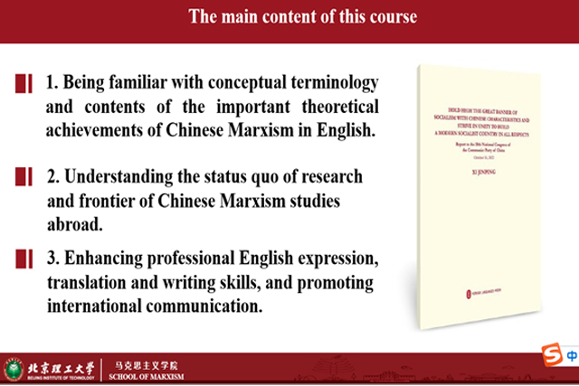 留学生作客伟德bv国际体育研究生课堂共同探讨中国式现代化.jpg