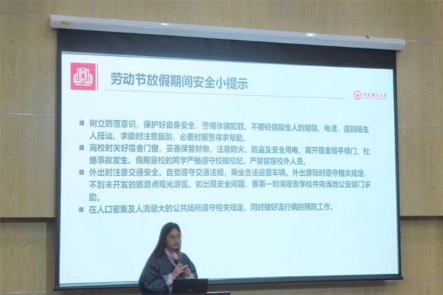 伟德bv国际体育召开全体学生大会1.jpg